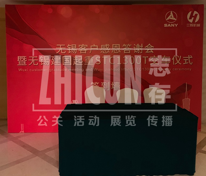 上海礼仪公司